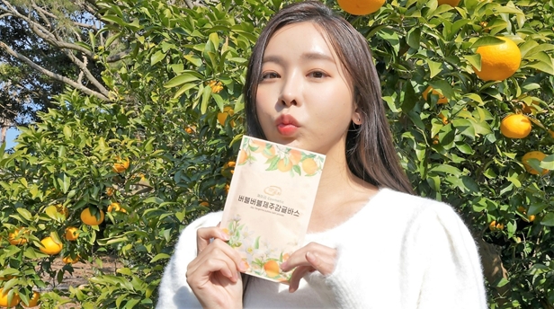 제주인증화장품 기업, 현대백화점 판교점 ‘비클린’ 매장 팝업스토어 오픈