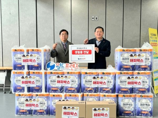 사진제공:(사)월드프렌즈