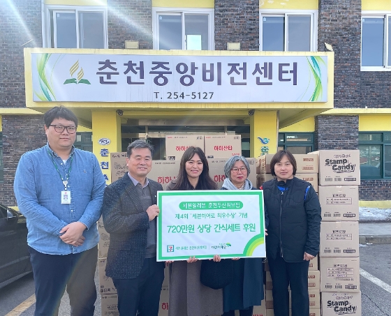 제공:초록우산 어린이재단