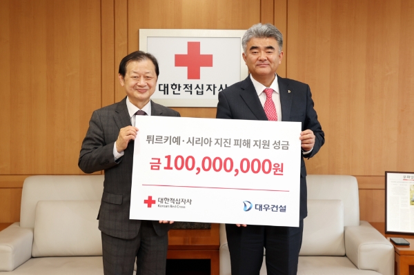 대우건설은 정원주 그룹 부회장이 15일 대한적십자사를 방문해 튀르키예‧시리아 지진피해 복구 성금을 기탁했다고 밝혔다. / 사진제공:대우건설