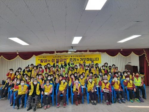 발대식 (사진제공 = 신안군)