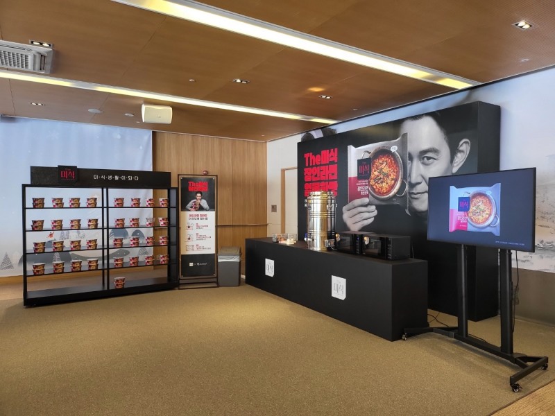 하림, ‘엘리시안 강촌’서 더미식 체험존 운영