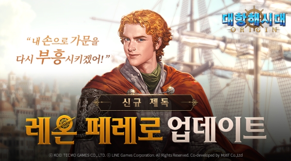 제공:라인게임즈