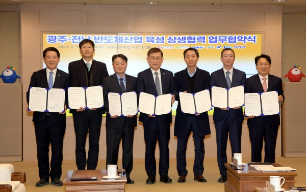 반도체산업육성 상생협력 업무협약 (사진제공 = 광주광역시)