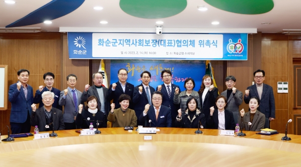 작은학교 살리기 협약식 (사진제공 = 화순군)