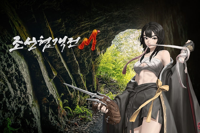 조선협객전M, 광한루 유물 추가·수련동굴 확장 등 업데이트