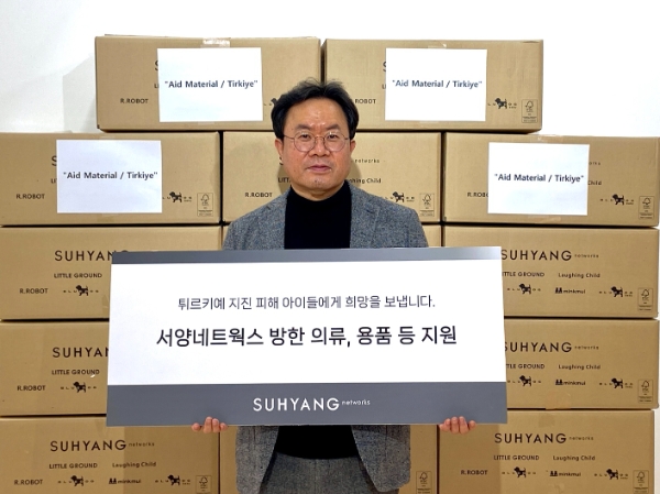 서양네트웍스박연 대표