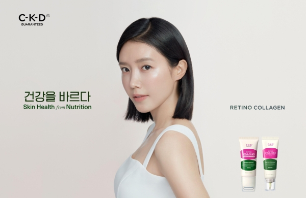 레티노콜라겐 라인 신규 모델 채정안 / 사진제공:씨케이디 개런티드
