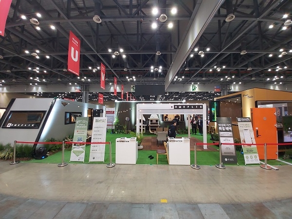 홈플릭스 '마이호텔', 코리아빌드 전시회 메인 부스 참가