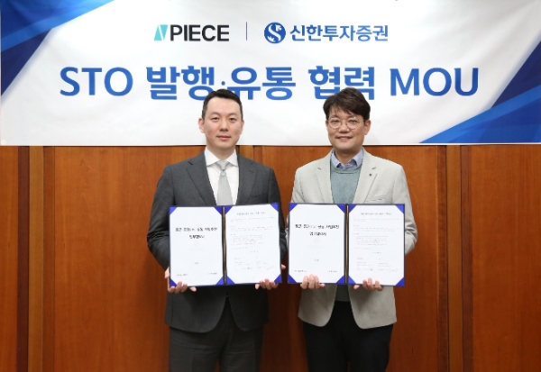 사진제공:신한투자증권