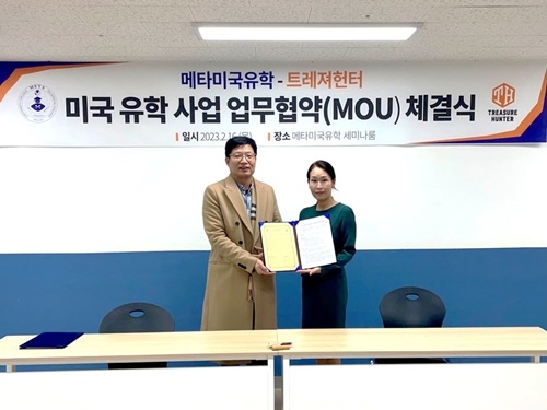 사진=송재룡 트레져헌터 대표(좌), 민귀옥 메타미국유학 이사장(우)