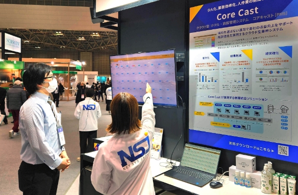 일본 호텔레스토랑쇼(HCJ) 전경 / 사진제공:산하정보기술