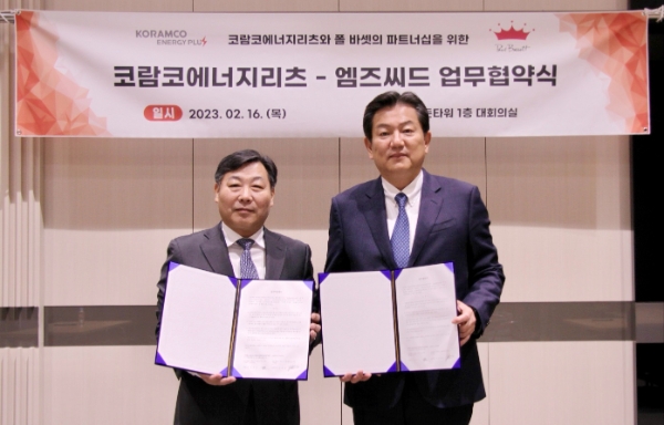 코람코에너지리츠 정준호 대표이사와 엠즈씨드 김용철 대표이사(오른쪽)