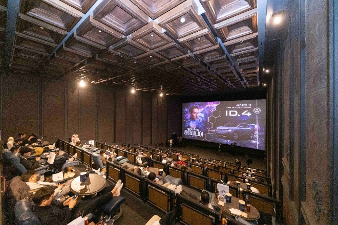 폭스바겐코리아는 지난 15일 용산 씨네드쉐프에서 폭스바겐과 마블 히어로물 ‘앤트맨’의 세 번째 시리즈 ‘앤트맨과 와스프: 퀀텀매니아’와의 글로벌 콘텐츠 캠페인 협업을 기념한 무비나잇 행사를 성황리에 마쳤다고 17일 밝혔다. 사진은 무비나잇 행사의 모습. (사진 = 폭스바겐코리아 제공)