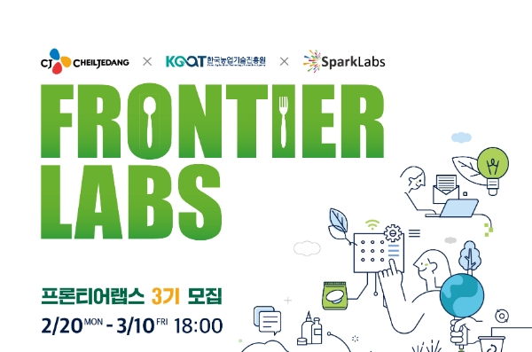 제공:CJ제일제당