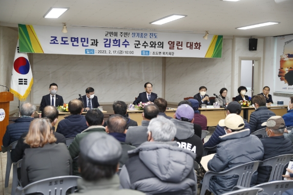 현장 소통 강화 (사진제공 = 진도군)