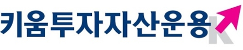 제공:키움투자자산운용