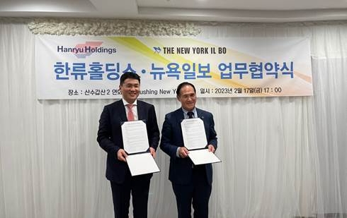 한류홀딩스 강창혁 대표(왼쪽)와 뉴욕일보 정금연 회장이 기념촬영을 하고 있다.