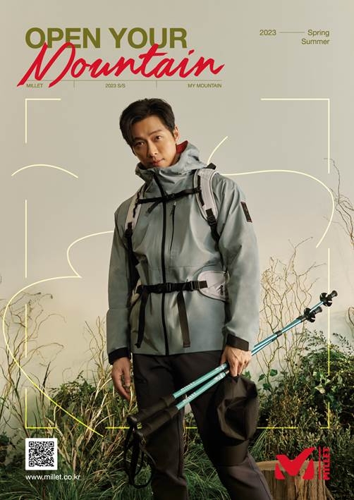 밀레, 남궁민과 23SS ‘Open your Mountain’ 캠페인 시작