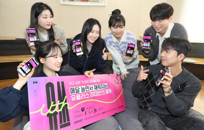 LG유플러스는 20대 고객을 위한 브랜드 ‘유쓰(Uth)’를 론칭한다고 20일 밝혔다. 사진은 LG유플러스의 대학생 서포터즈 ‘유대감’ 11기가 유쓰 혜택을 소개하고 있는 모습. (사진 = LG유플러스 제공)