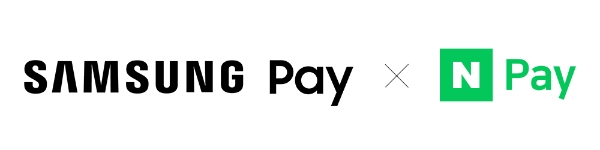 삼성페이 X 네이버페이 로고 이미지 / 제공:삼성페이