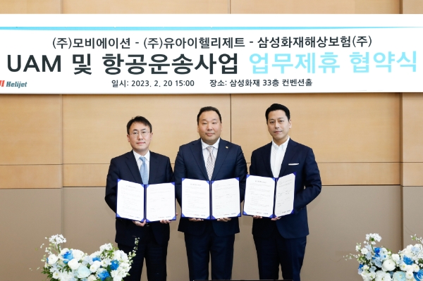 최재봉 삼성화재 부사장(왼쪽)와 임성의 유아이헬리제트 부회장(가운데), 신민 모비에이션 대표(오른쪽)이 업무 협정서를 선보이고 있다. / 사진제공:삼성화재