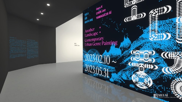 한·중·일 합작 글로벌 작품 메타버스 전시회 (사진제공=뉴이스트아트)