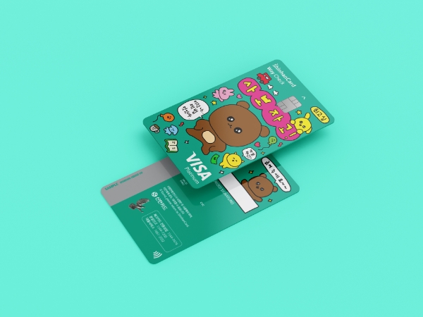 신한 최고심 체크카드 / 사진제공:신한카드