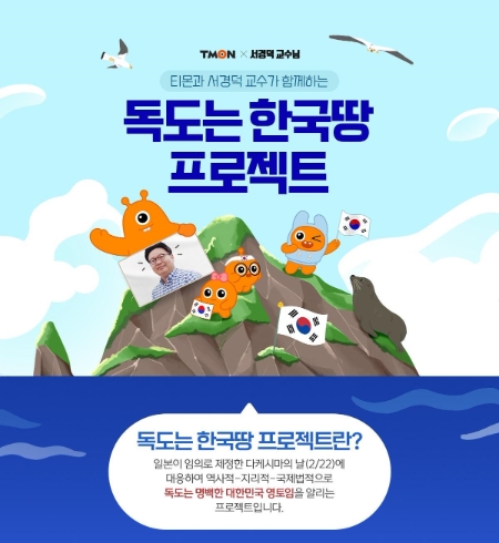 제공:티몬