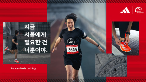 AR 쉐이크아웃 런(Shakeout Run) 참가자 모집 포스터