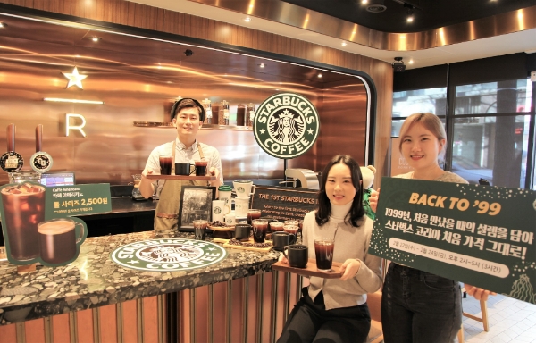 사진제공:스타벅스