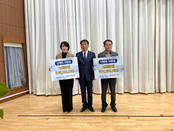 난방비 1,000만원 기탁 (사진제공 = 진도군)