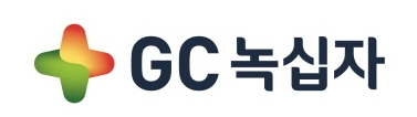 제공:GC녹십자