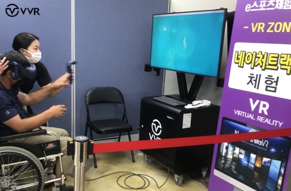 장애인 VR 체험, 이제는 디지털로 자유롭게 활동하는 시대