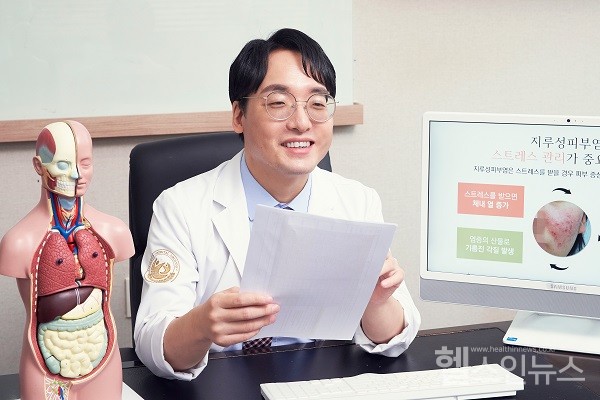제공:프리허그한의원광주점정창환원장