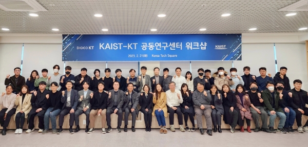 KT와 KAIST 관계자가 단체 기념 촬영하는 모습. / 사진제공:KT