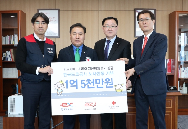 제공:한국도로공사