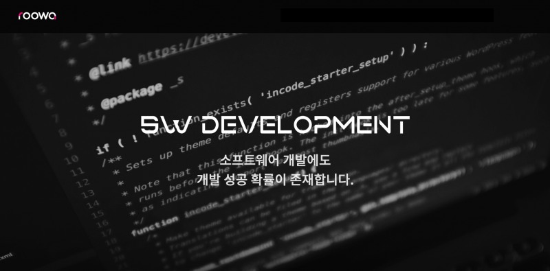 달달프렌즈, 올해 R&D 인력 두 자릿수 충원 계획 밝혀