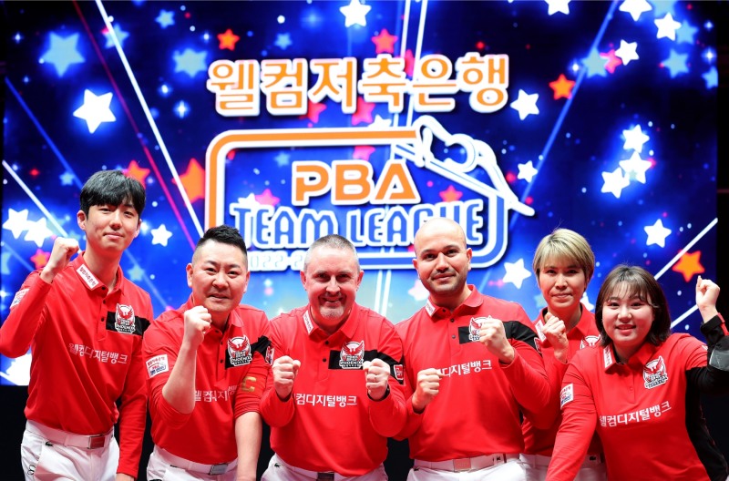 정규 리그 통합 우승 때의 웰컴저축은행(사진=PBA)