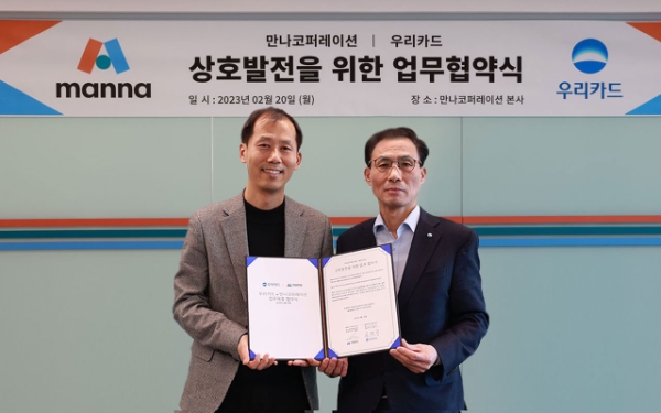 이달 20일 구로구 신도림동 만나코퍼레이션 본사에서 진행된 업무협약식에서 우리카드 김정기 사장(오른쪽)과 만나코퍼레이션 조양현 사장이 기념사진을 촬영하고 있다. / 사진제공:우리카드