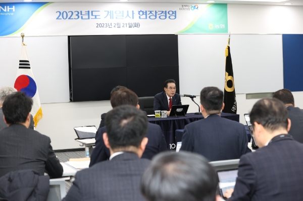 이성희 농협중앙회장은 21일 서울 양재동 농협정보시스템 본사에서 '교육지원부문 계열사 현장경영'실시 후 'NH 워킹맘 당당하게 워킹(Walking)'간담회에 참석했다. / 사진제공:농협