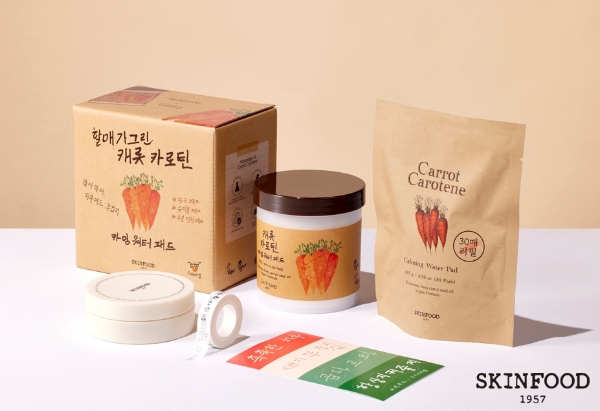 스킨푸드, 신이어마켙과 협업...패드 기획 세트 2종 출시