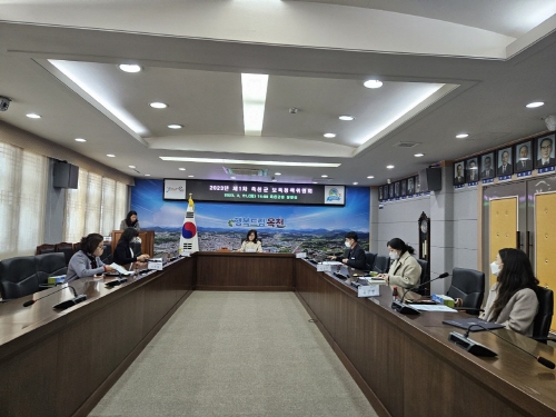 옥천군, '2023년 제1차 옥천군 보육정책위원회' 개최