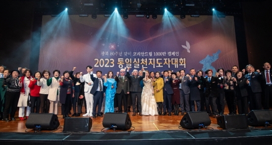 광복 80주년 맞이 코리안드림 1천만시민 캠페인 시민조직위원회 전국에서 전격 출범