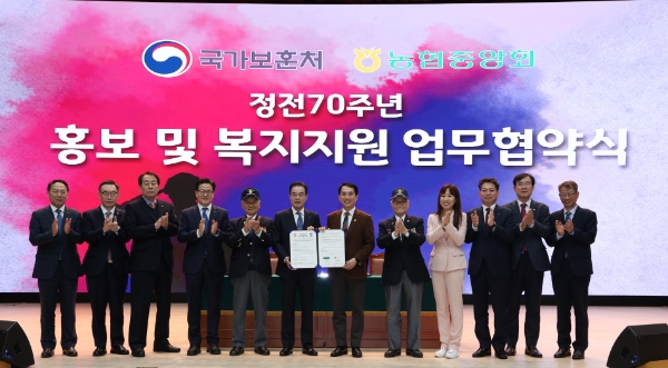 이성희 농협중앙회장(왼쪽 여섯번째)과 박민식 국가보훈처장(왼쪽 일곱번째)은 22일 서울 중구 농협중앙회 본관에서 열린 '농협중앙회-국가보훈처 6.25 전쟁 정전 70주년 기념 협력사업'을 위한 업무협약식에서 기념촬영하고 있다. / 사진제공:농협