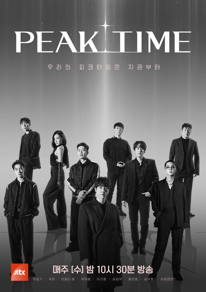 사진=JTBC제공