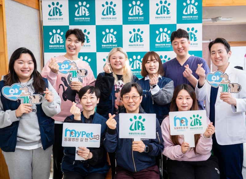 사진=2월 안고가개 캠페인에 동참한 따뜻한ON동물병원 전웅섭 원장, 테크노연합동물병원 이재욱원장, 동물보호단체 라이프 및 마이펫플러스 임직원들, 다홍이 아빠 박수홍