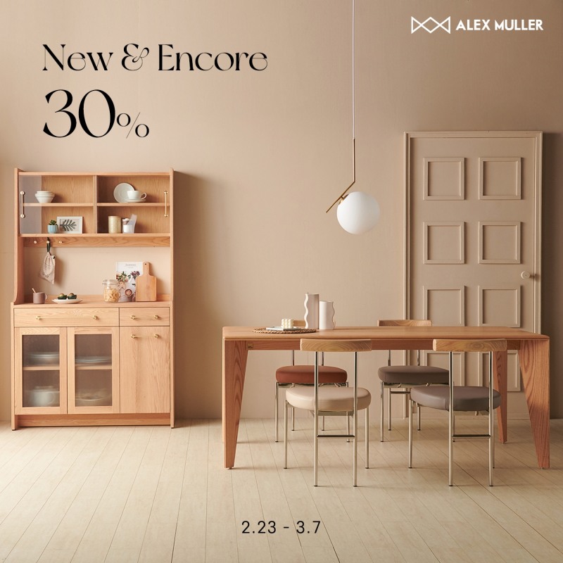 알렉스뮐러, '고객 성원 감사' 뉴&앙코르 프로모션 실시