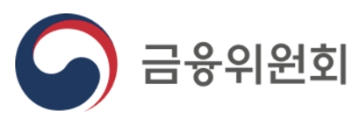 제공:금융위원회