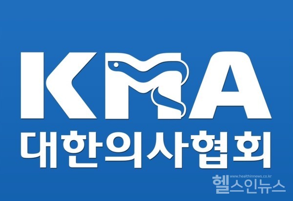 대한의사협회로고